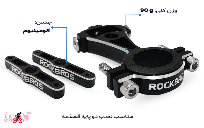 خرید و قیمت بست قمقمه دوتایی دوچرخه مدل Rockbrose Ks-415