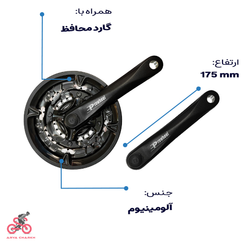 قیمت طبق قامه prowheel 175mm