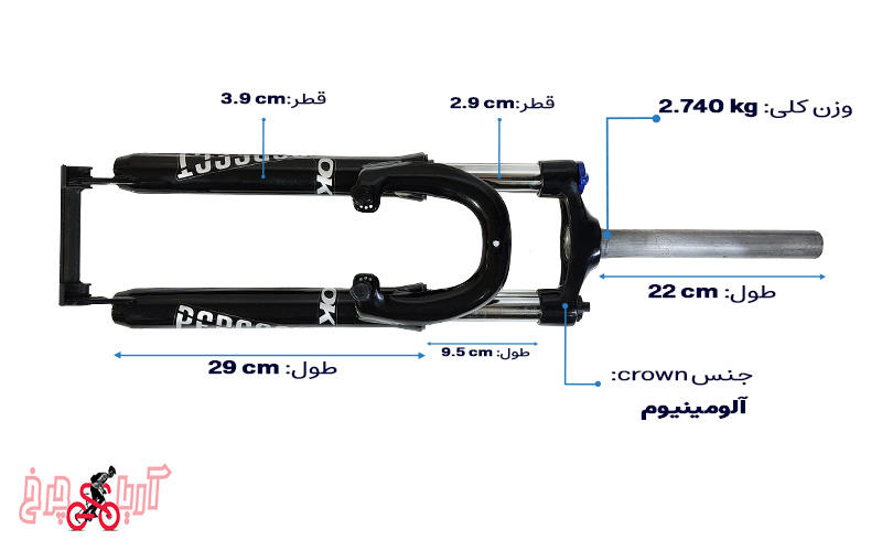 خرید و قیمت دوشاخ کمک دار قفل شو دوچرخه سایز 26 برند اوکی مدل Ok perfect pro 2611061