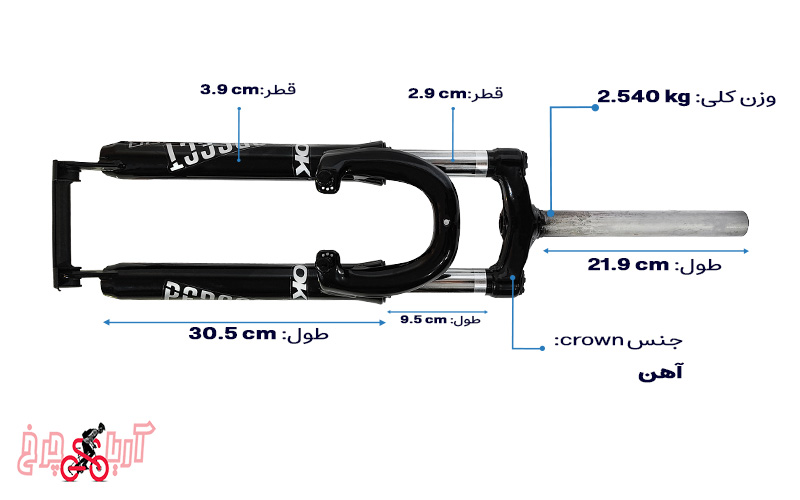 خرید و قیمت دوشاخ دوچرخه 27.5 برند اوکی مدل 2750357 Ok Perfect Pro