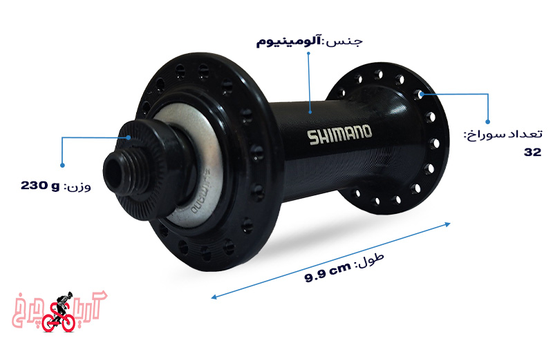 مشخصات توپی چرخ جلو دوچرخه شیمانو مدل Shimano HB-Tx800-QR, 32h