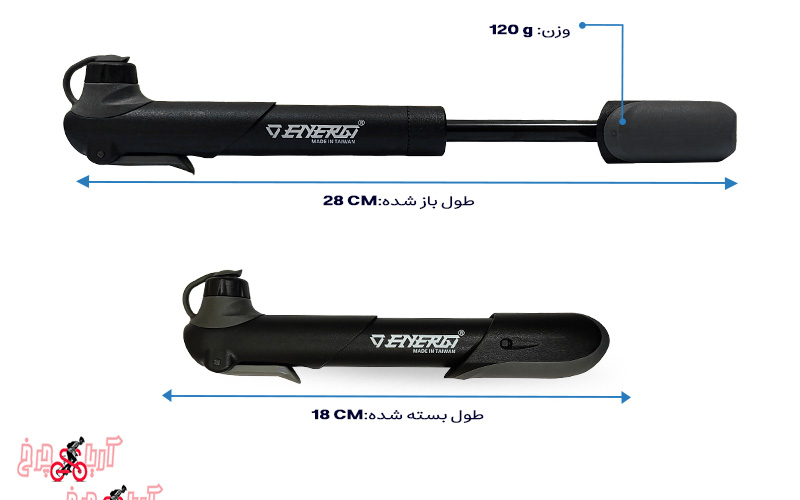 بررسی و قیمت تلمبه دستی دوچرخه انرژی مدل Gp-04s