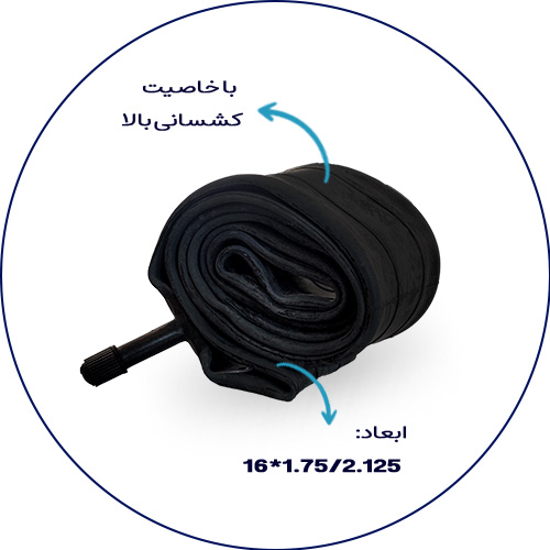 قیمت تیوپ دوچرخه کودک سایز 16 مدل Deli 16X1.75/2.125