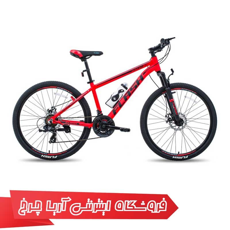 دوچرخه فلش سایز 26