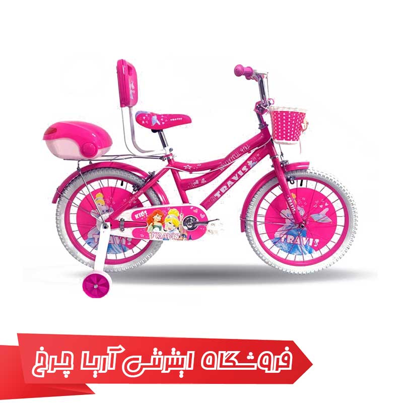 دوچرخه دخترانه تراویس 20 مدل 2007
