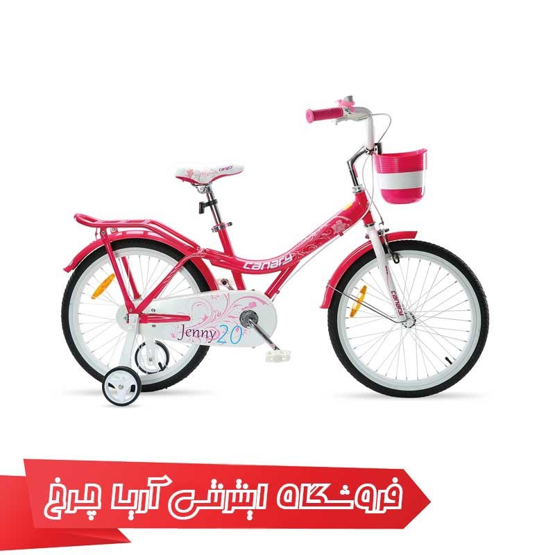 دوچرخه بچه گانه قناری مدل جنی سایز 20