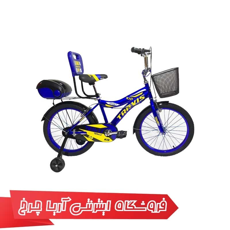 دوچرخه 20 تراویس 01-20